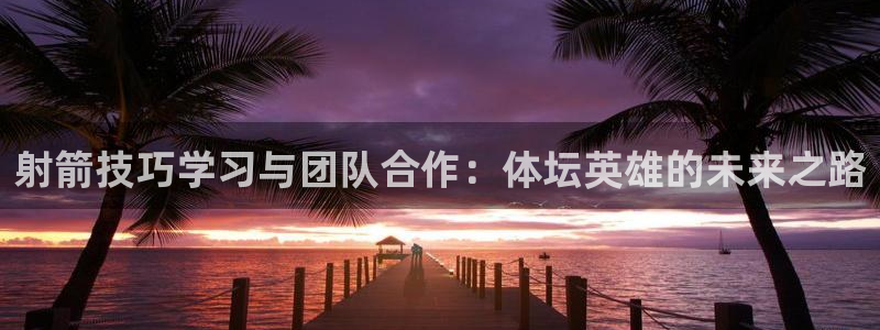 米兰体育入口