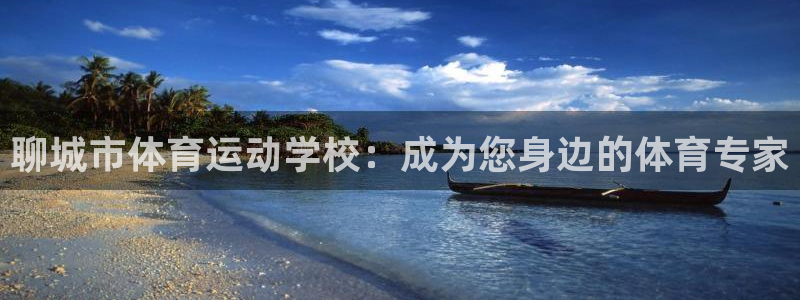 米兰体育入口
