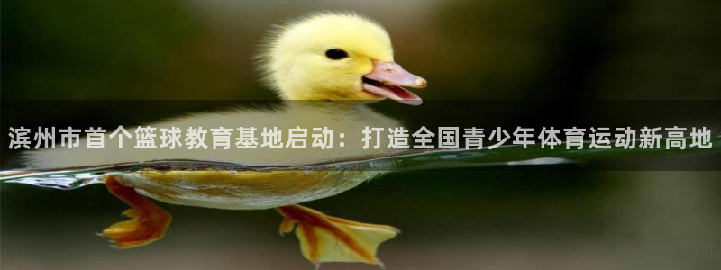 米兰体育app下载