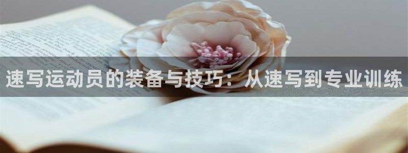米兰体育