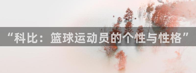米兰体育登录