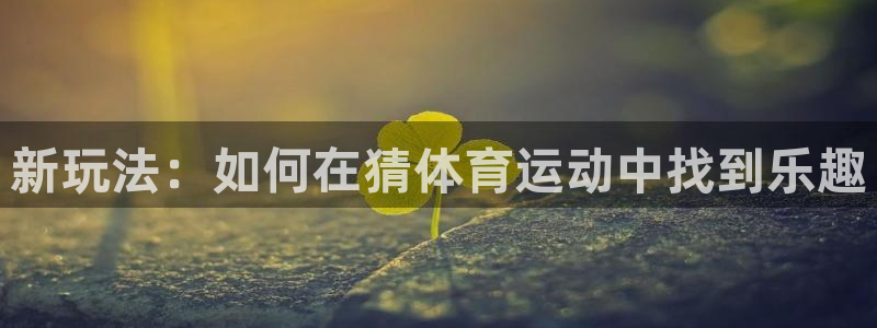 米兰体育app下载