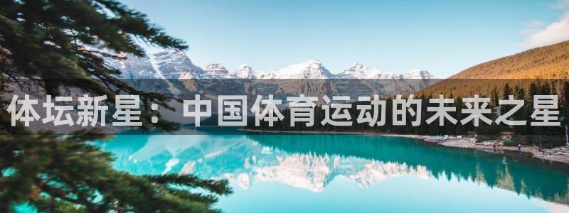 米兰体育入口