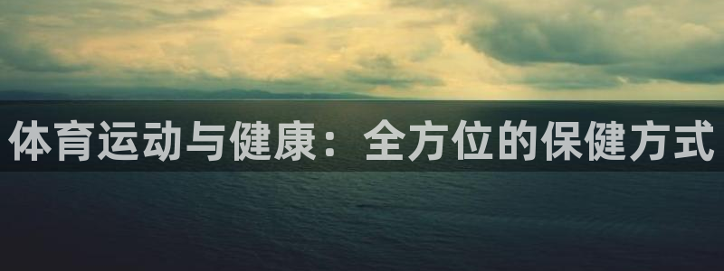 米兰体育平台