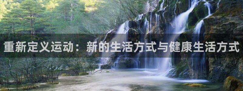 米兰体育app
