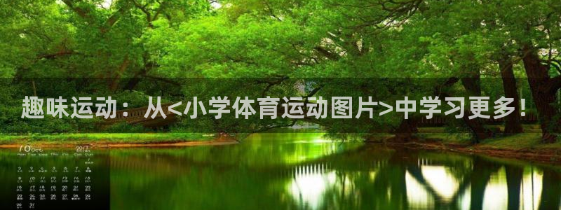 米兰体育下载