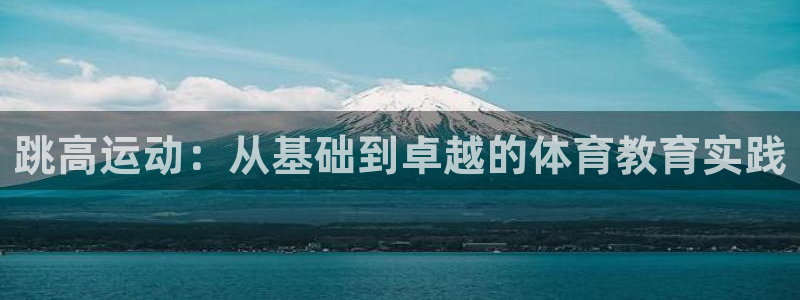 米兰体育app