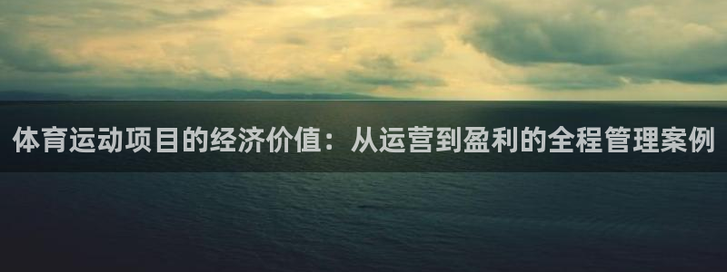 米兰体育靠谱吗