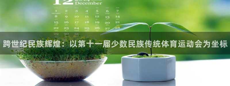 米兰体育登录