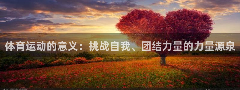 米兰体育靠谱吗