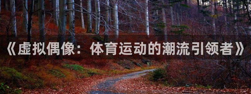 米兰体育下载